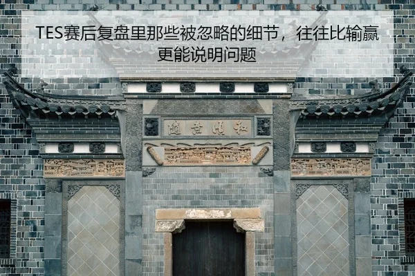 sai-hou-fu-pan-li-na-xie-bei-hu-lve-de-xi-jie-wang-wang-bi-shu-ying-geng-neng-shuo-ming-wen-ti-3-400.jpg