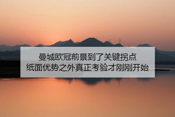 man-cheng-ou-guan-qian-jing-dao-le-guan-jian-guai-dian-zhi-mian-you-shi-zhi-wai-zhen-zheng-kao-yan-cai-gang-gang-kai-shi-3-315.jpg