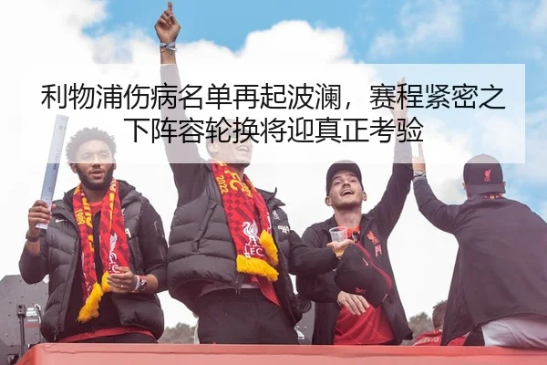 li-wu-pu-shang-bing-ming-dan-zai-qi-bo-lan-sai-cheng-jin-mi-zhi-xia-zhen-rong-lun-huan-jiang-ying-zhen-zheng-kao-yan-3-663.jpg